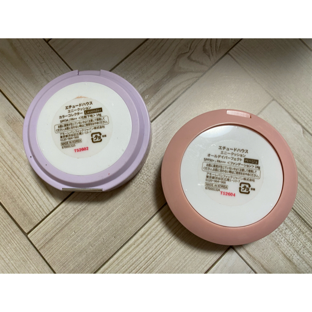 ETUDE HOUSE(エチュードハウス)のディズニーストア　エチュードハウスコラボ　化粧品2つセット コスメ/美容のベースメイク/化粧品(ファンデーション)の商品写真