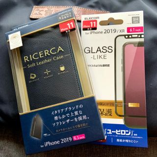 エレコム(ELECOM)のエレコム ソフトレザー ケース iPhone XR iPhone11手帳型(その他)