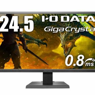 アイオーデータ(IODATA)のゲーミングモニター アイオーデータ ps4 24.5インチ GigaCrysta(ディスプレイ)