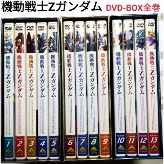 バンダイ(BANDAI)の【交渉OK】機動戦士Zガンダム DVD BOXⅠ~Ⅲ 全巻(アニメ)