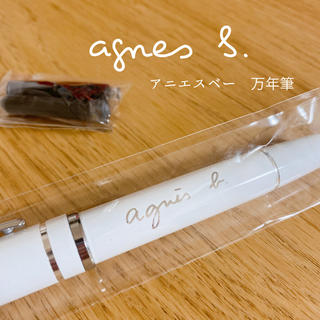 アニエスベー(agnes b.)の【agnes b.】アニエスベー万年筆(ペン/マーカー)
