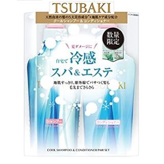 シセイドウ(SHISEIDO (資生堂))の資生堂 ツバキ クールポンプペア (シャンプー&コンディショナー)各 450ml(シャンプー/コンディショナーセット)