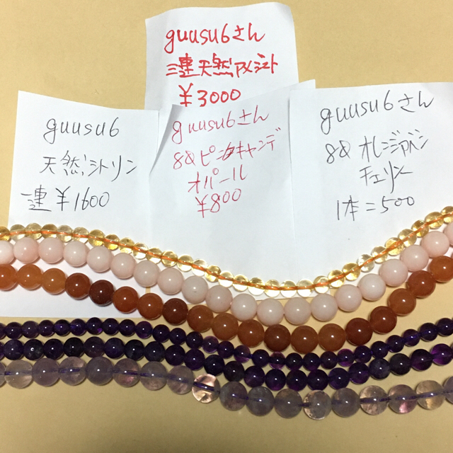 みぉーさん guusuさん。 みぉーさん guusuさん。