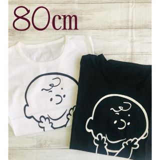 新品　チャーリーブラウンTシャツ　80㎝ブラック　90㎝ブルーグリーン(Ｔシャツ)