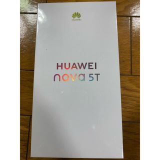 アンドロイド(ANDROID)の【新品未開封】HUAWEI nova 5T SIMフリー版 パープル(スマートフォン本体)