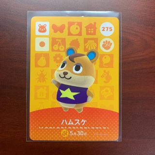 ニンテンドウ(任天堂)のamiiboカード　ハムスケ　どうぶつの森(カード)