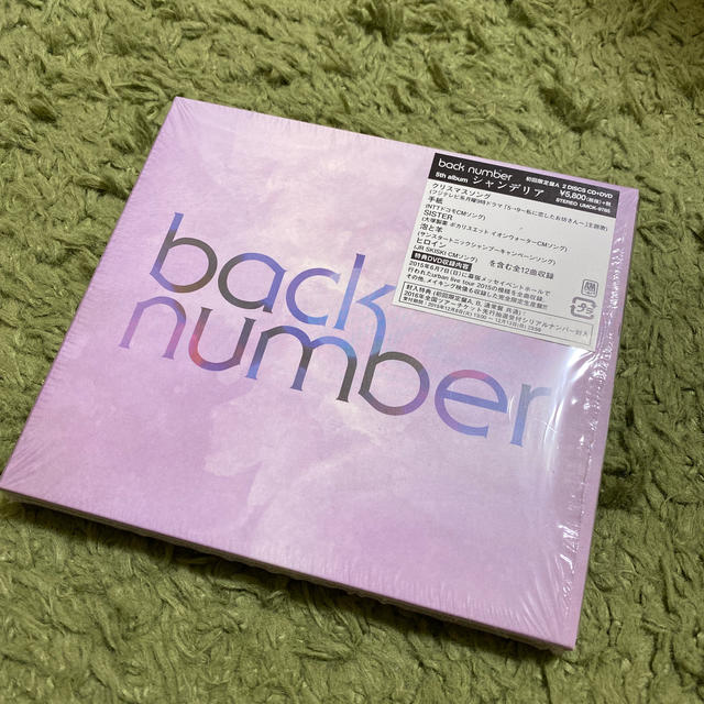 BACK NUMBER(バックナンバー)のシャンデリア（初回限定盤A） エンタメ/ホビーのCD(ポップス/ロック(邦楽))の商品写真