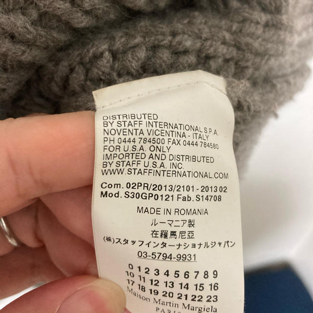 Maison Martin Margiela(マルタンマルジェラ)のMaison Martin Margiela レプリカ フィッシャーマンニット メンズのトップス(ニット/セーター)の商品写真