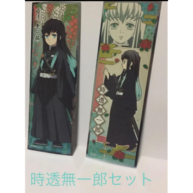 集英社 鬼滅の刃 ロングステッカー 時透無一郎セットの通販 By ちゃみroom シュウエイシャならラクマ 集英社 鬼滅の刃 ロングステッカー 時透無一郎セットの通販 By ちゃみroom シュウエイシャならラクマ