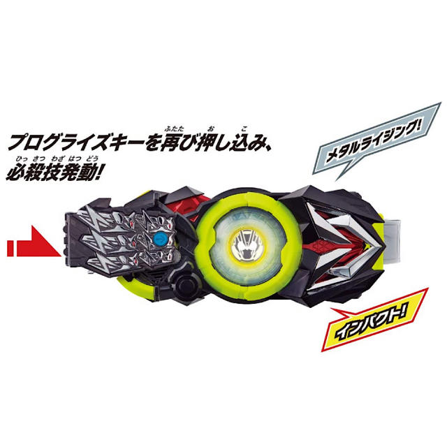 仮面ライダーゼロワン DXメタルクラスタホッパープログライズキー エンタメ/ホビーのフィギュア(特撮)の商品写真