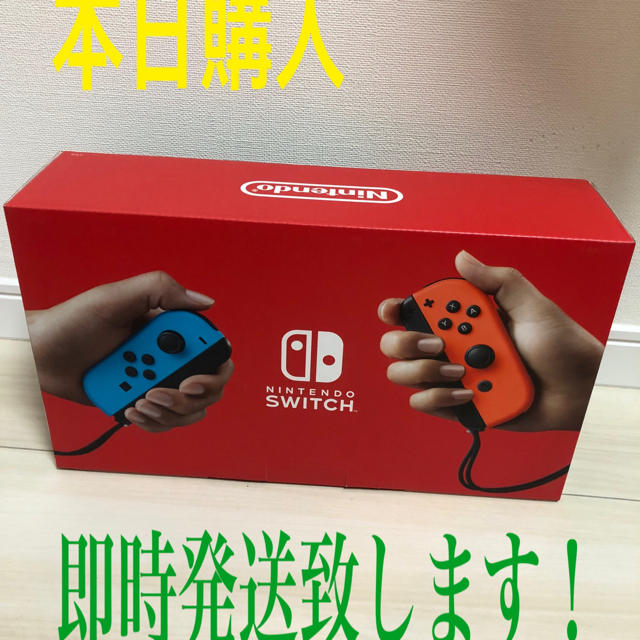 Nintendo Switch JOY-CON(L) ネオンブルー/(R) ネオエンタメホビー