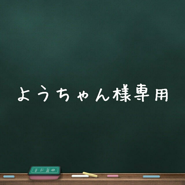 メッセージ☆生命はゆっくり☆龍の絵を同封 エンタメ/ホビーの本(ノンフィクション/教養)の商品写真