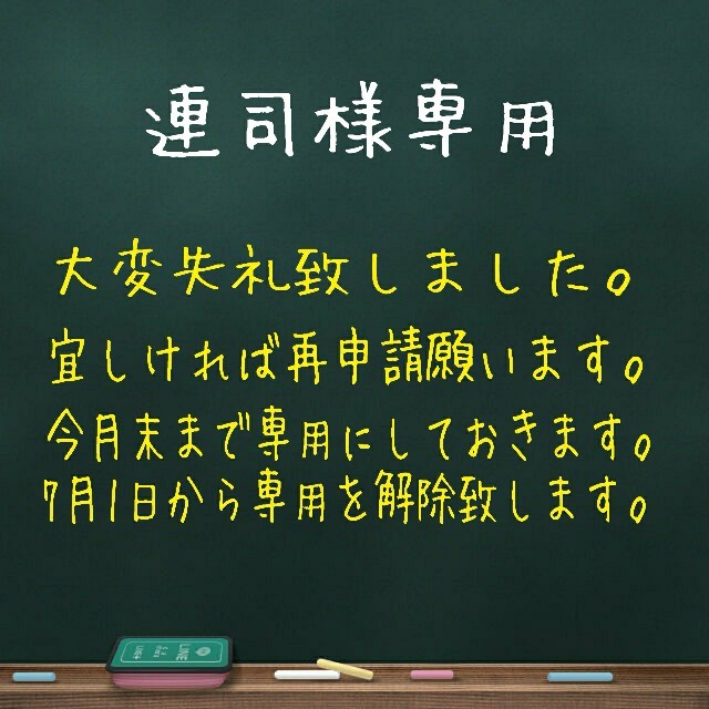 龍神お守り☆トーラスシリーズ☆マトリックス１