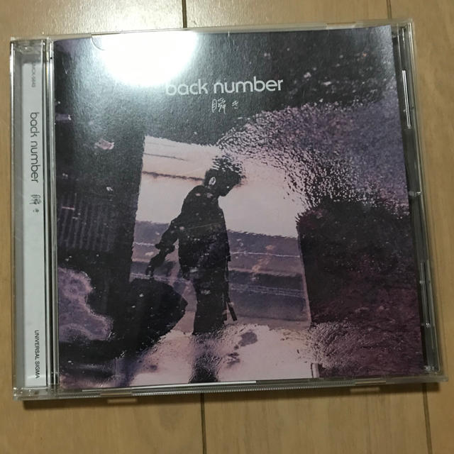 BACK NUMBER(バックナンバー)の瞬き エンタメ/ホビーのCD(K-POP/アジア)の商品写真