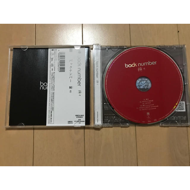 BACK NUMBER(バックナンバー)の瞬き エンタメ/ホビーのCD(K-POP/アジア)の商品写真