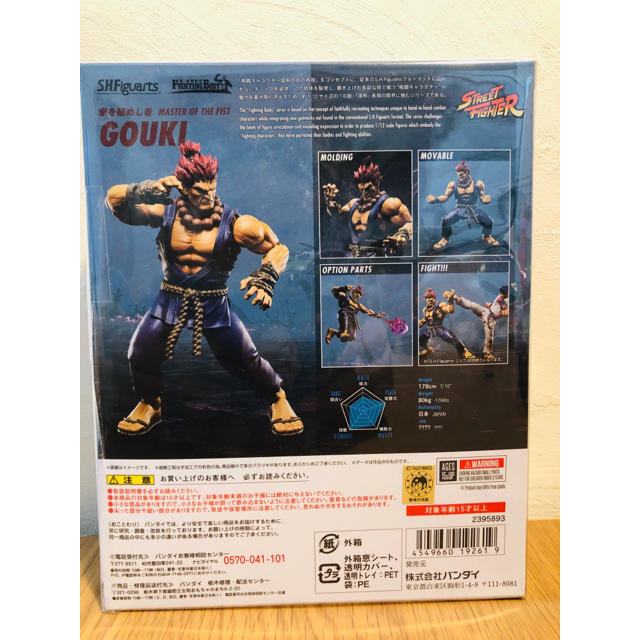 BANDAI - S.H.Figuarts ストリートフィターⅤ 豪鬼 未開封新品!の通販