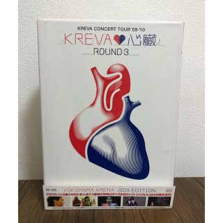 KREVA 心臓 横浜アリーナ DVD(ミュージック)