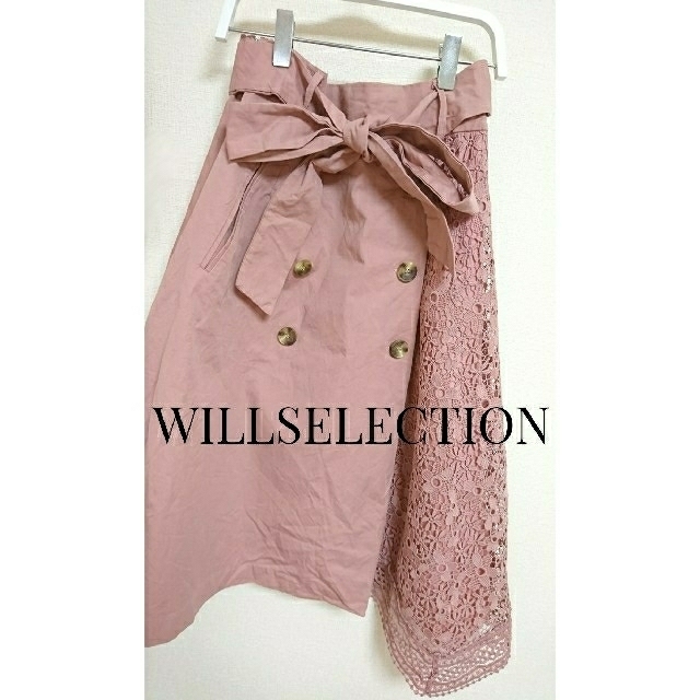 WILLSELECTION(ウィルセレクション)のWILLSELECTION レースドッキングスカート セット レディースのスカート(ひざ丈スカート)の商品写真
