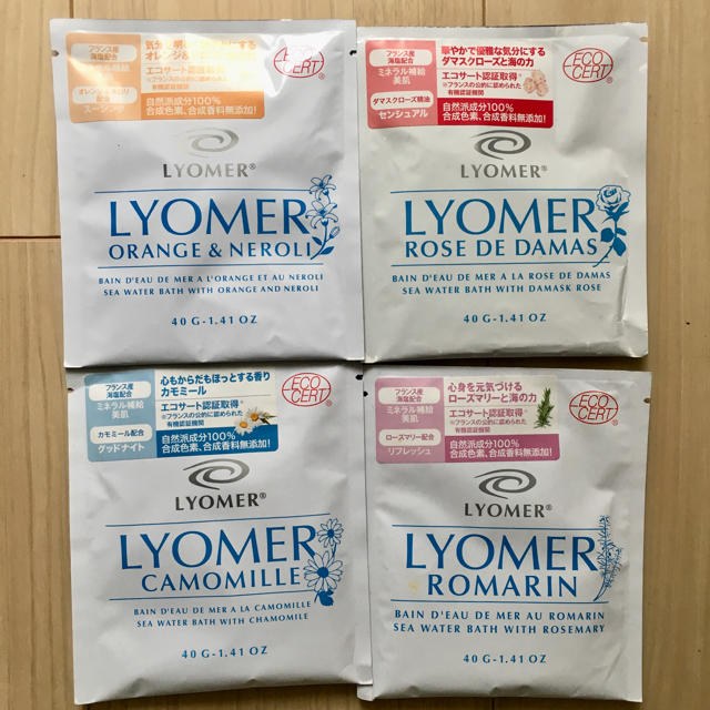 LYOMERリヨメール　入浴剤　4点 コスメ/美容のボディケア(入浴剤/バスソルト)の商品写真