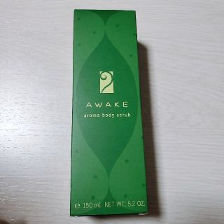 アウェイク(AWAKE)の最終価格    アウェイク  アロマボディスクラブ 150g(ボディソープ/石鹸)