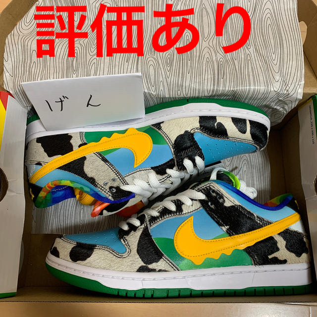 【レビューで送料無料】 SB 新品未使用 NIKE - NIKE DUNK 26cm dunky chunky LOW スニーカー 【レビューで送料無料】 SB 新品未使用 NIKE - NIKE DUNK 26cm dunky chunky LOW スニーカー