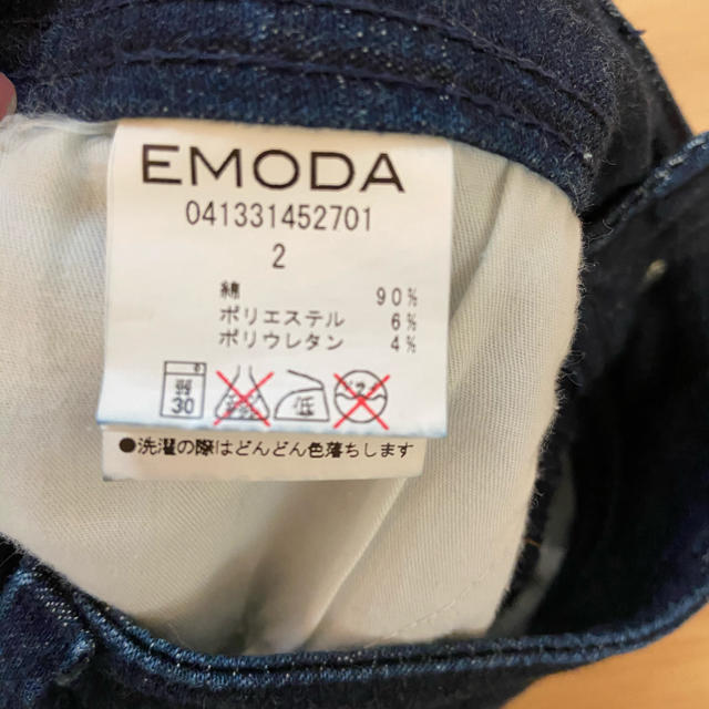 EMODA(エモダ)のエモダ　デニム レディースのパンツ(デニム/ジーンズ)の商品写真