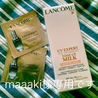 ランコム(LANCOME)のLANCOME トーンアップローズ(乳液/ミルク)