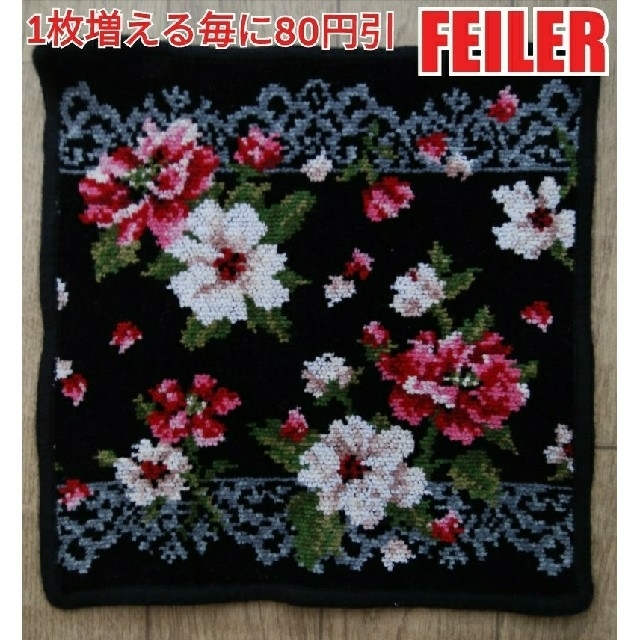 FEILER(フェイラー)の✨ FEILER ✨ フェイラー　ハンカチ　花　フラワー　アリエッタ　黒　赤 レディースのファッション小物(ハンカチ)の商品写真