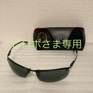 レイバン(Ray-Ban)のRay Ban サングラス　レディース(サングラス/メガネ)