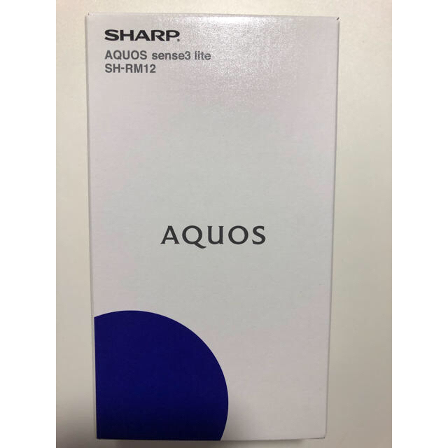 SHARP AQUOS sense3 litesimフリースマートフォン黒64G