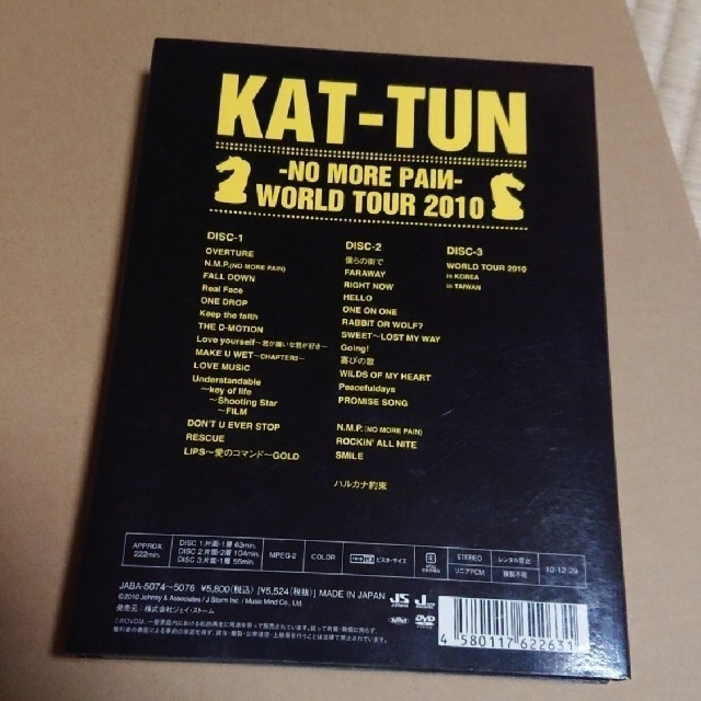KAT-TUN(カトゥーン)のKAT-TUN　NO MORE PAIИ WORLD TOUR 2010　初回 エンタメ/ホビーのDVD/ブルーレイ(ミュージック)の商品写真