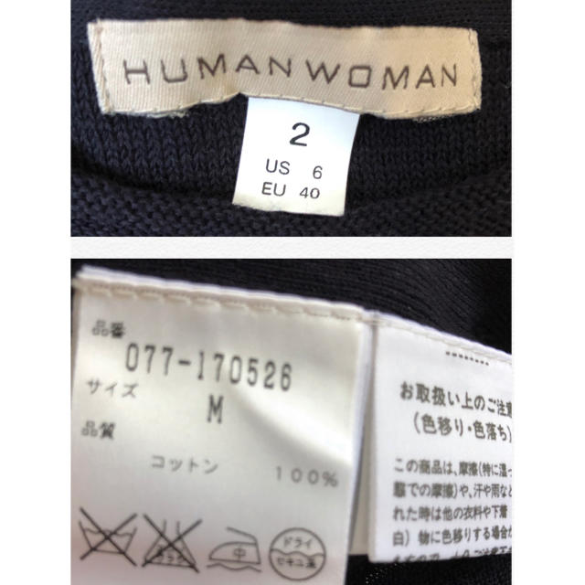 HUMAN WOMAN(ヒューマンウーマン)のカエル様専用　HUMAN WOMAN　コットンサマーニット　ベスト レディースのトップス(ベスト/ジレ)の商品写真