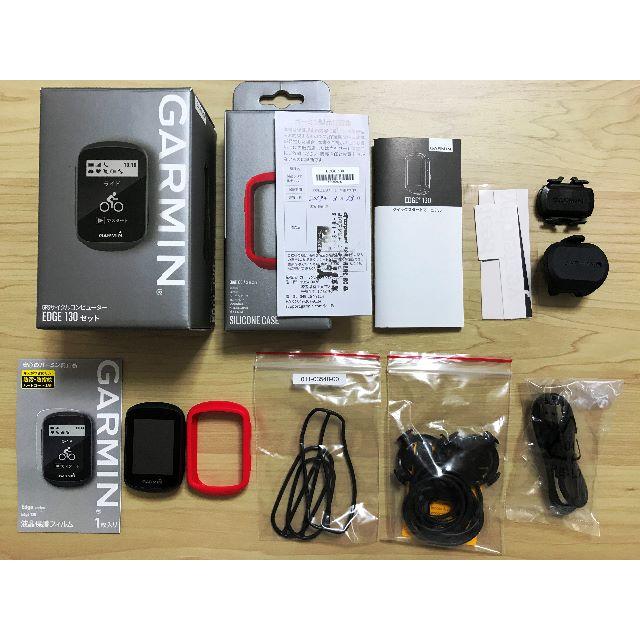 中古美品】ＧＡＲＭＩＮ EDGE１３０セット ＧＰＳサイクル