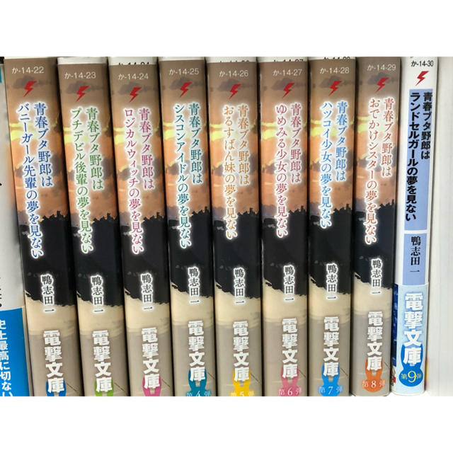 【DVD】青春ブタ野郎はバニーガール先輩の夢は見ない・全6巻セット(全巻・完結)