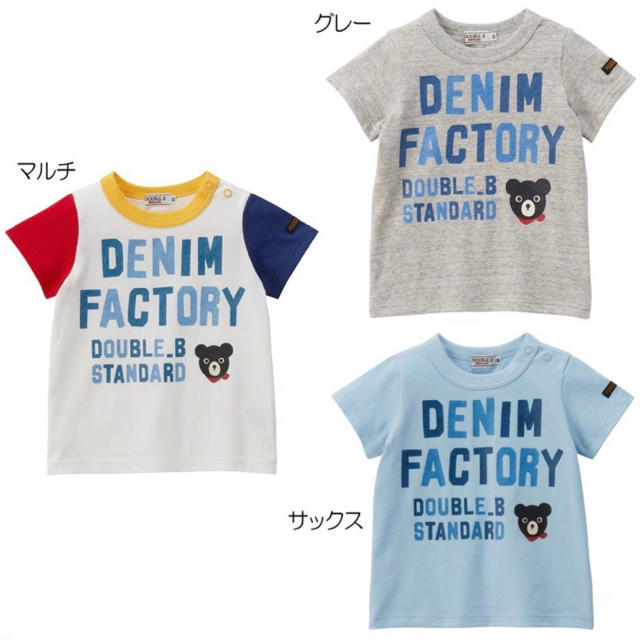 激安通販 ダブルb ダブルビー Tシャツ 130 キッズ服男の子用