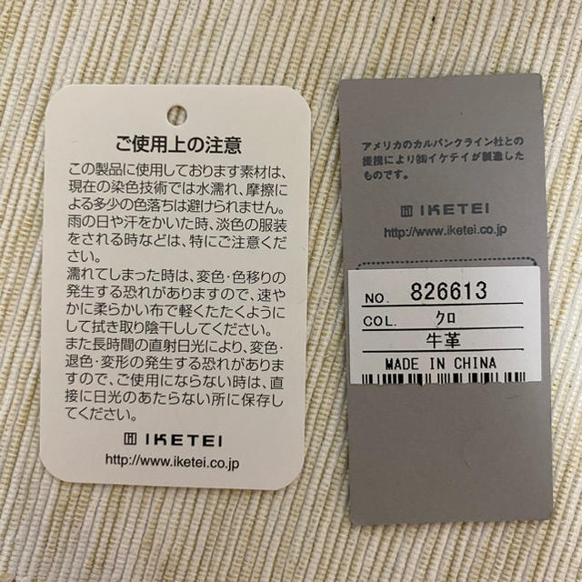 Calvin Klein(カルバンクライン)の※値下げ【新品・未使用】カルバンクライン　名刺入れ メンズのファッション小物(名刺入れ/定期入れ)の商品写真