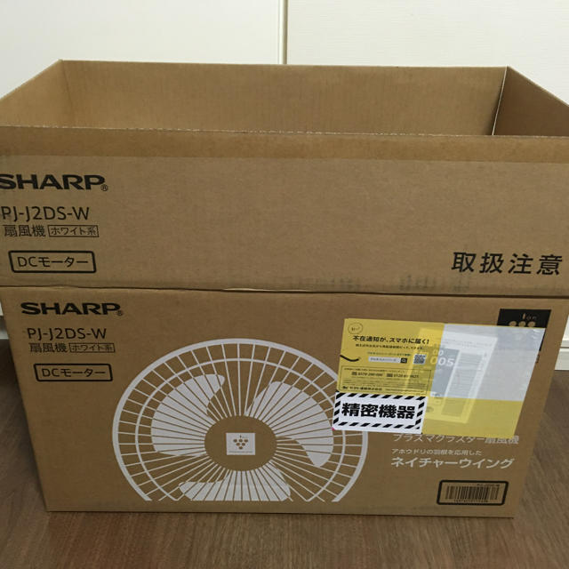 SHARP(シャープ)のSHARP プラズマクラスター扇風機　PJ-J2DS-Ｗ スマホ/家電/カメラの冷暖房/空調(扇風機)の商品写真