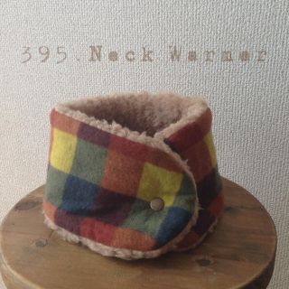 395.起毛チェックのネックウォーマー(その他)