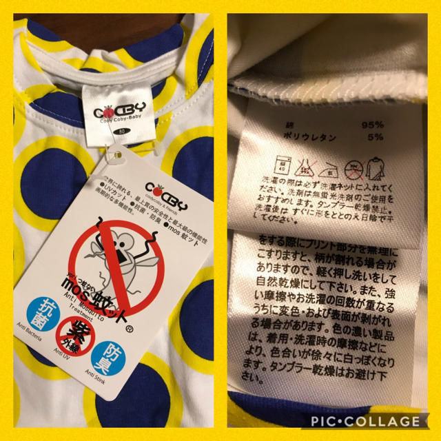 【新品】Cody Cody Tシャツ 2枚セット キッズ/ベビー/マタニティのベビー服(~85cm)(Ｔシャツ)の商品写真