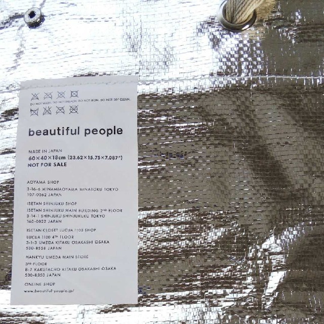 beautiful people(ビューティフルピープル)のbeautiful people ショップバック特大サイズ レディースのバッグ(ショップ袋)の商品写真