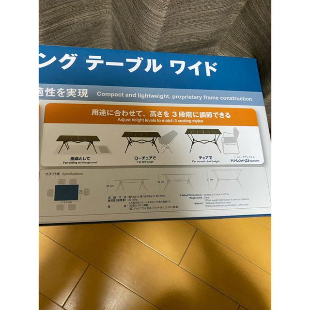 mont-bell マルチフォールディングテーブル ワイド オーク mont-bell マルチフォールディングテーブル ワイド オーク