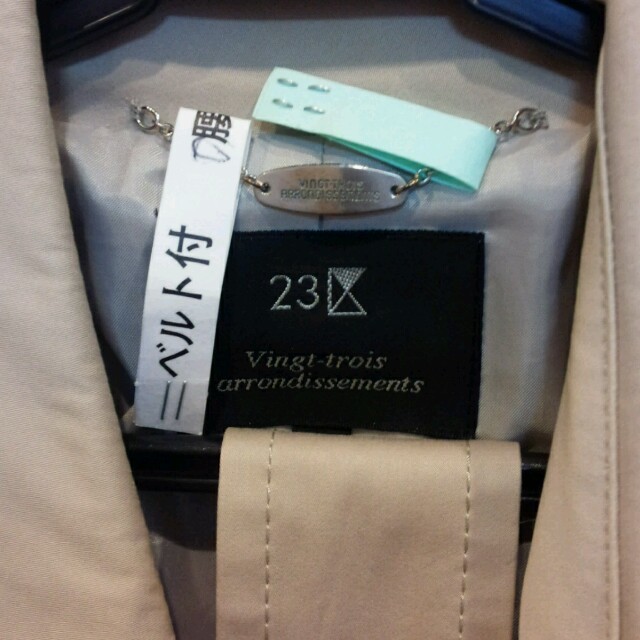 23区(ニジュウサンク)の23区　ベーシックトレンチ レディースのジャケット/アウター(トレンチコート)の商品写真