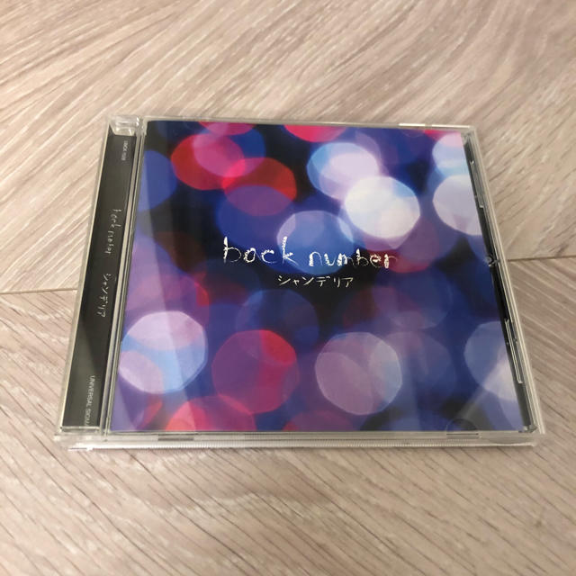 BACK NUMBER(バックナンバー)のシャンデリア　バックナンバー エンタメ/ホビーのCD(ポップス/ロック(邦楽))の商品写真