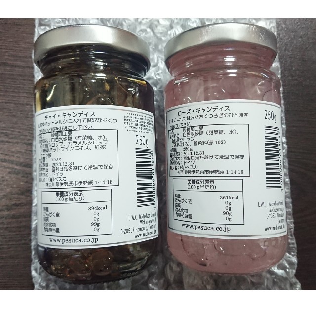 KALDI(カルディ)のキャンディス KALDI ミヒェルゼン 食品/飲料/酒の加工食品(缶詰/瓶詰)の商品写真