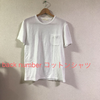 バックナンバー(BACK NUMBER)の【back number】コットンTシャツ(Tシャツ/カットソー(半袖/袖なし))