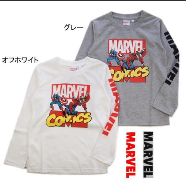 MARVEL(マーベル)の110cm MARVEL 長袖Ｔシャツ  グレー　1枚 キッズ/ベビー/マタニティのキッズ服男の子用(90cm~)(Tシャツ/カットソー)の商品写真