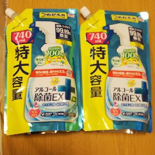 アースセイヤク(アース製薬)のらくハピ EXプラス 詰め替え用(日用品/生活雑貨)