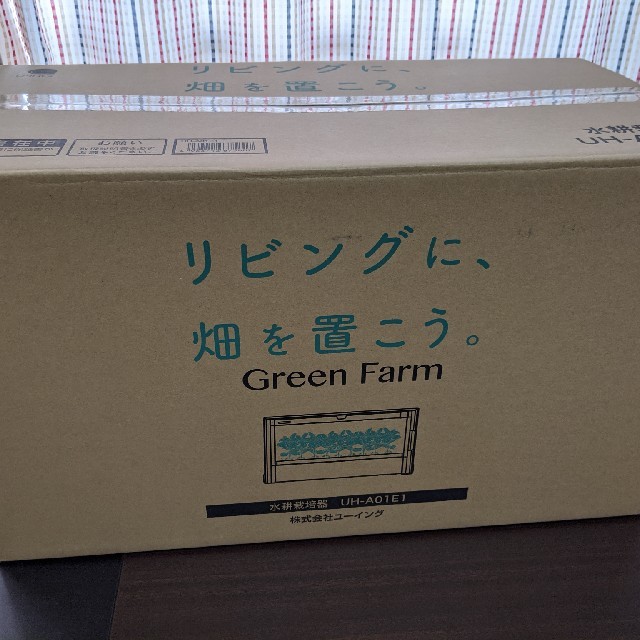 ユーイング 水耕栽培機GreenFarm UH-A01E1 - coastalcareeracademy.com