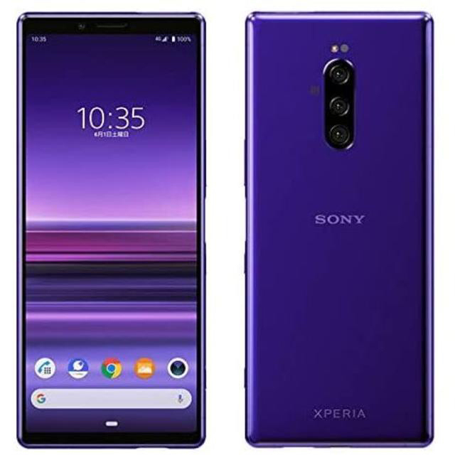 Xperia - 新品 Xperia1 パープル Softbank SIMロック解除済SIMフリーの通販 by T's shop｜エクスペリア