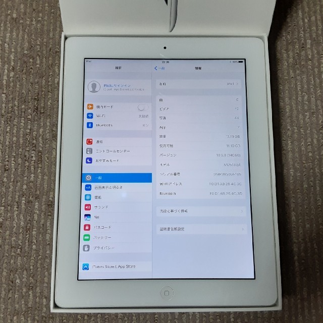 iPad 第４世代 A1458 MD513J/A 16GB